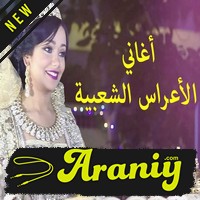 Mariage-Amazigh-2010-Vol.2