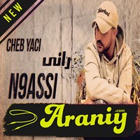 Adil-El-Miloudi-2019-Escobar-Mafia
