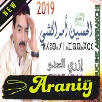 Hamid-Inerzaf-2019