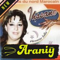 Mariage-Amazigh-2010-Vol.2