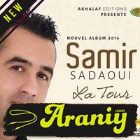 Samir-Sadaoui-2016